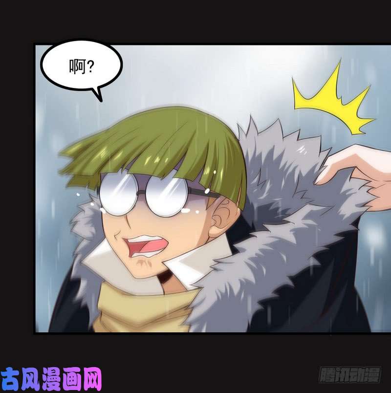 我老婆是魔王大人八十五