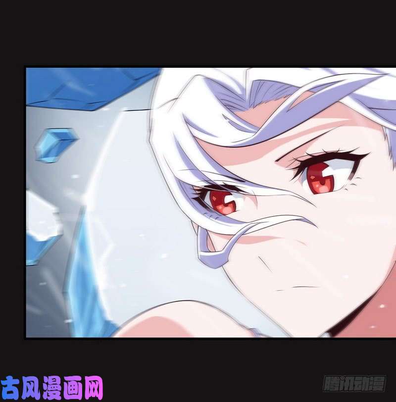 我老婆是魔王大人八十五