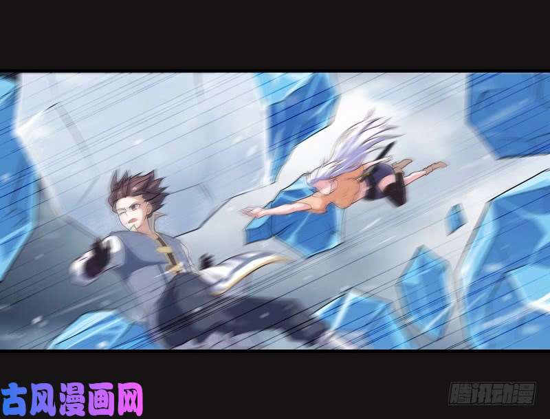 我老婆是魔王大人八十五