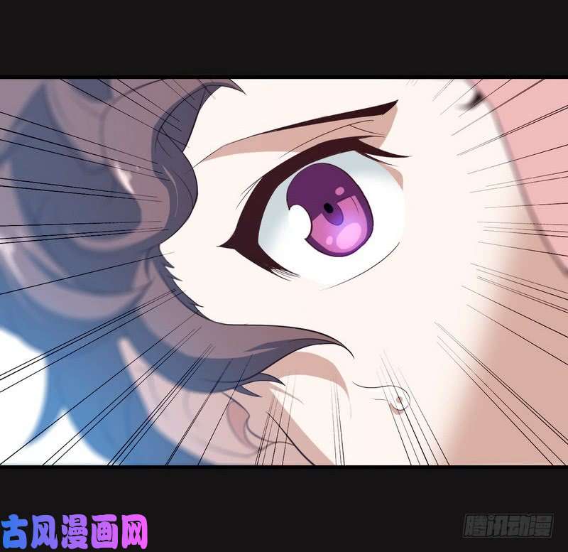 我老婆是魔王大人八十五