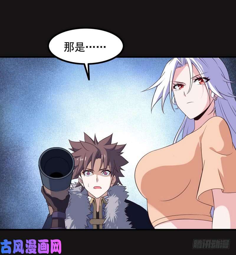 我老婆是魔王大人八十五