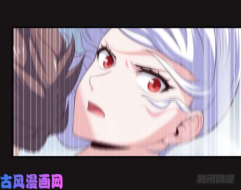 我老婆是魔王大人八十五