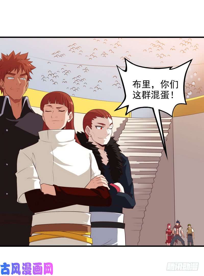 我老婆是魔王大人八十五