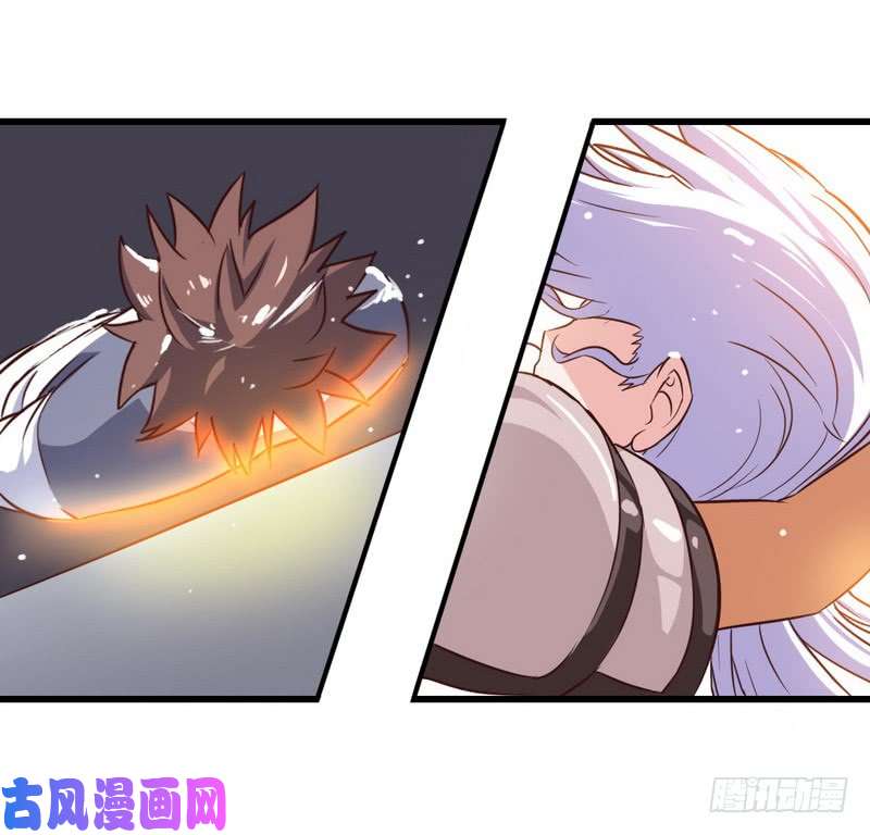 我老婆是魔王大人八十五