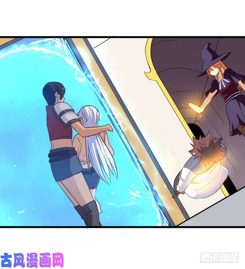 我老婆是魔王大人八十五