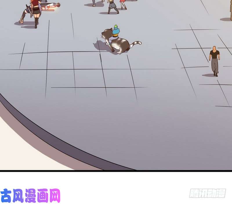 我老婆是魔王大人八十五