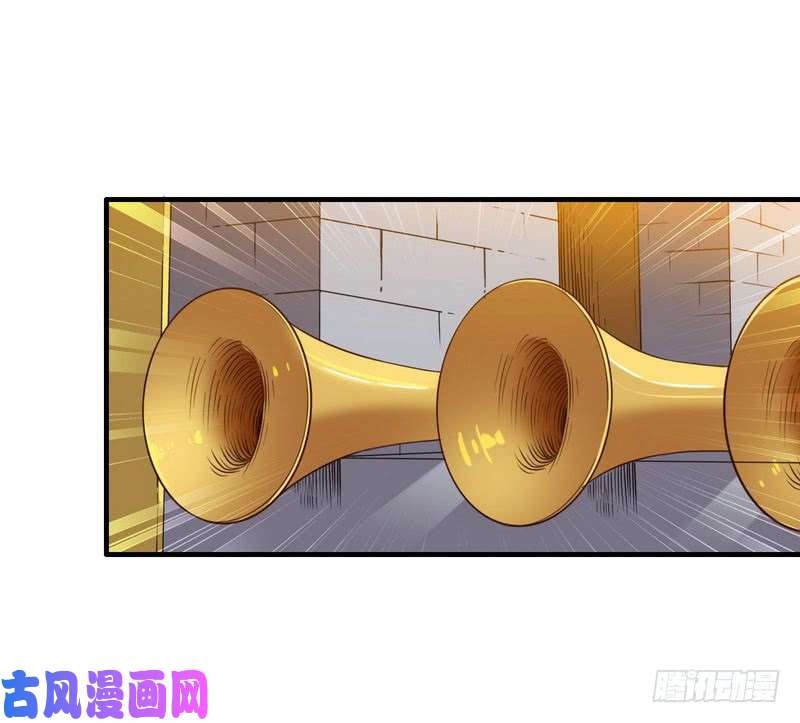 我老婆是魔王大人八十六