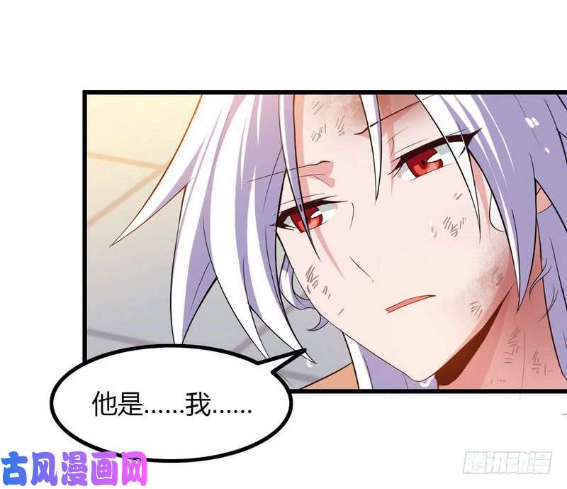 我老婆是魔王大人八十六