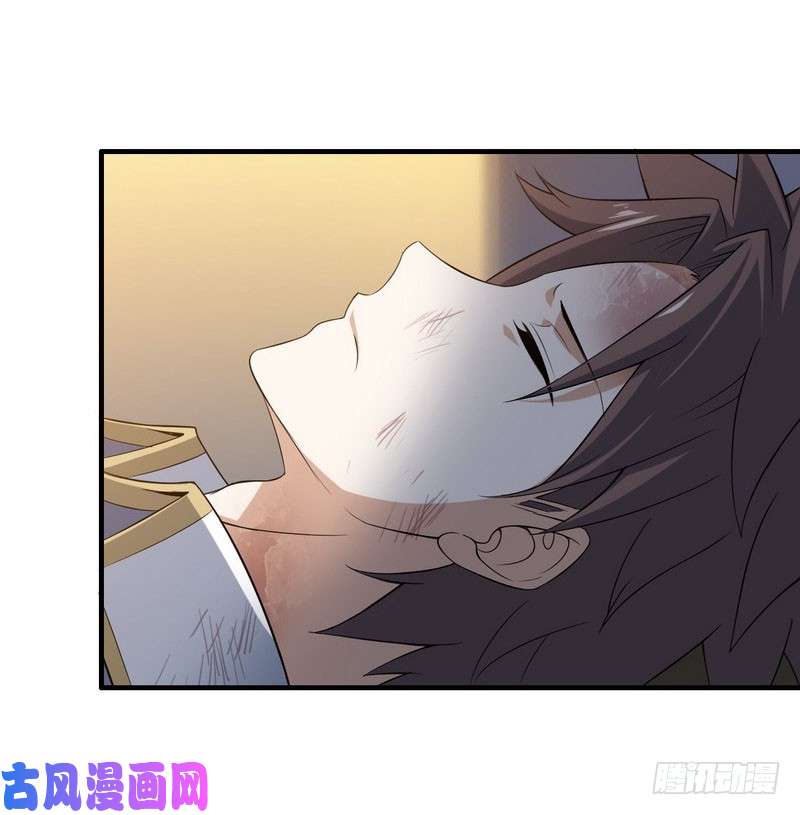我老婆是魔王大人八十六