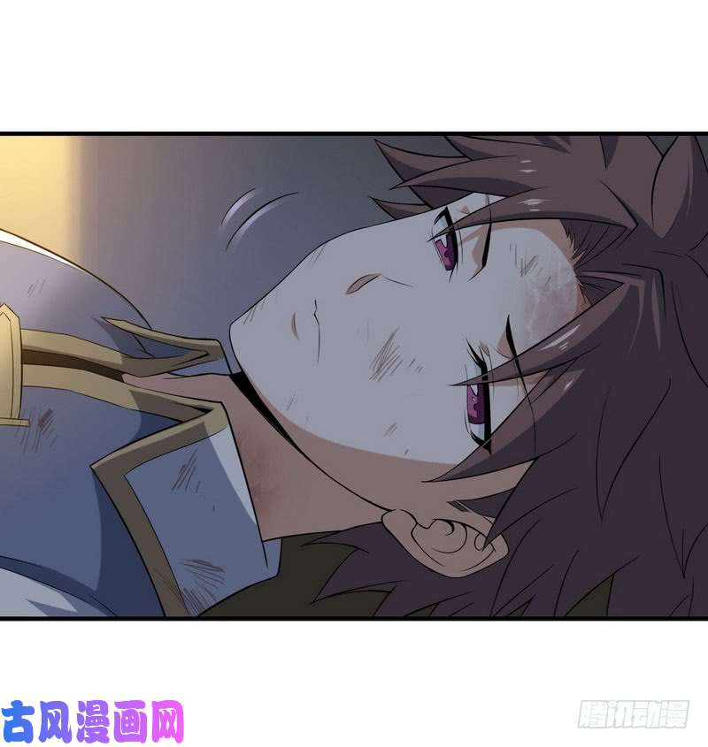 我老婆是魔王大人八十六