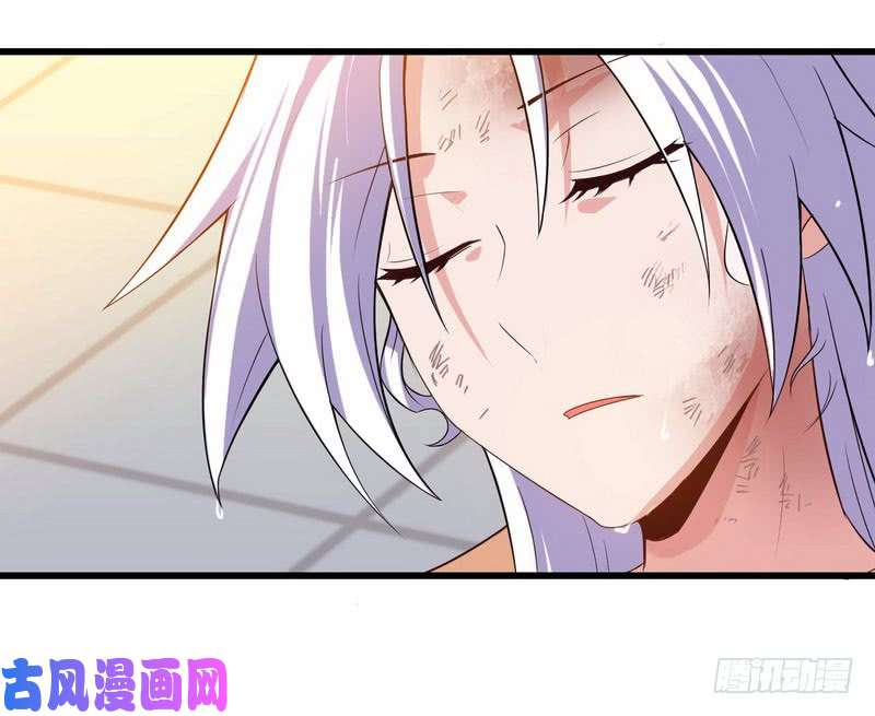 我老婆是魔王大人八十六