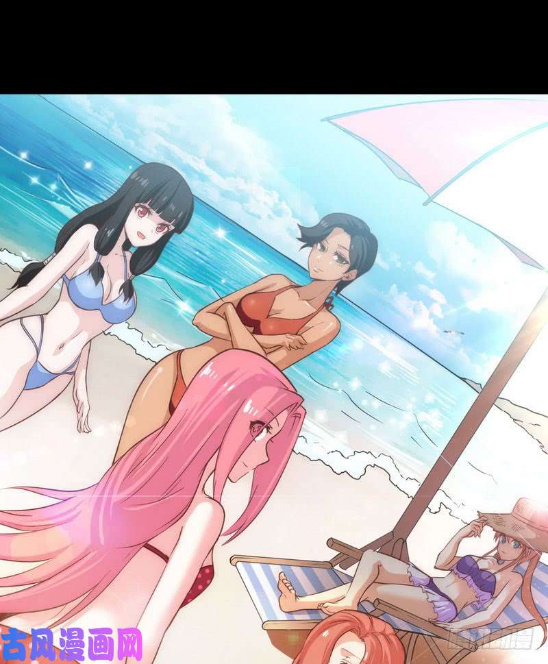我老婆是魔王大人八十六