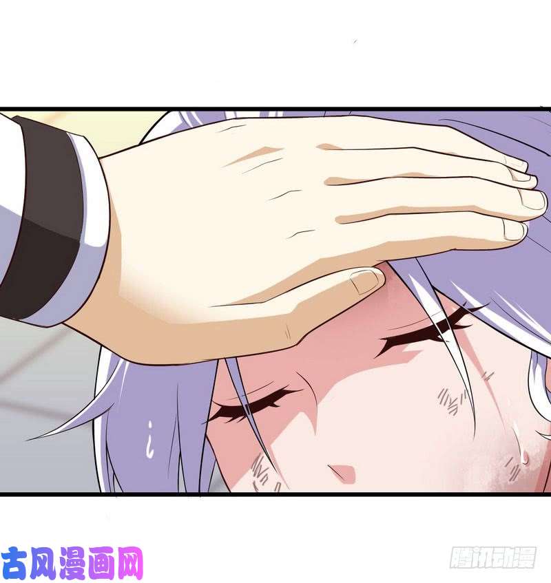 我老婆是魔王大人八十六
