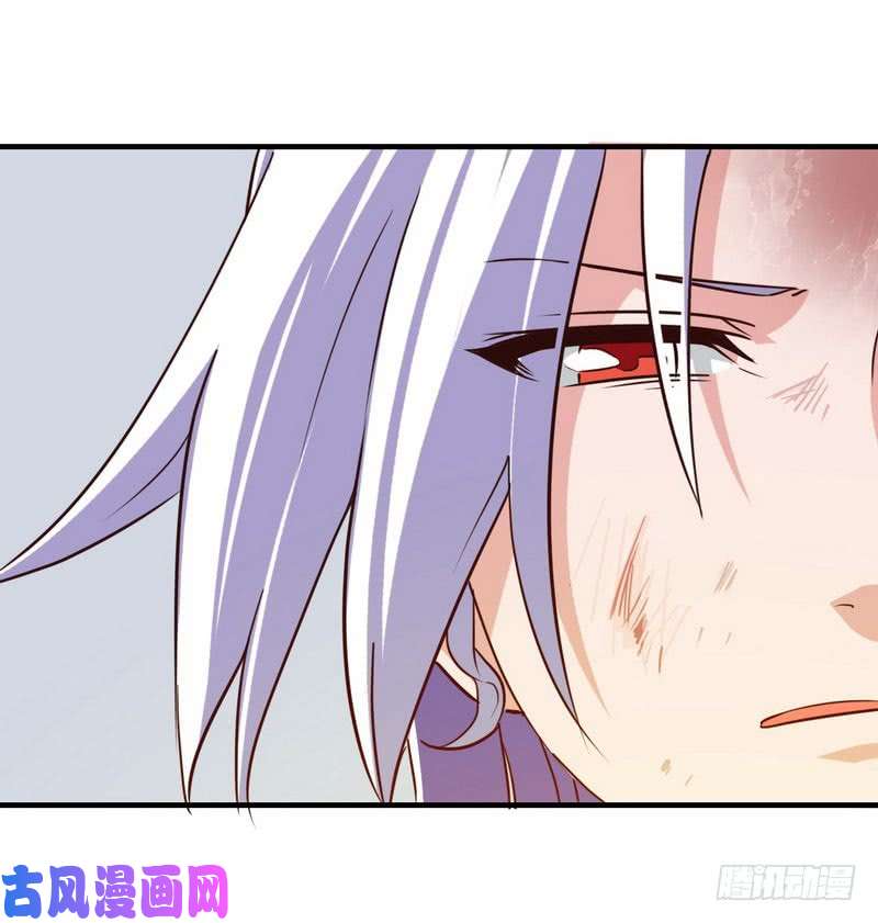 我老婆是魔王大人八十六