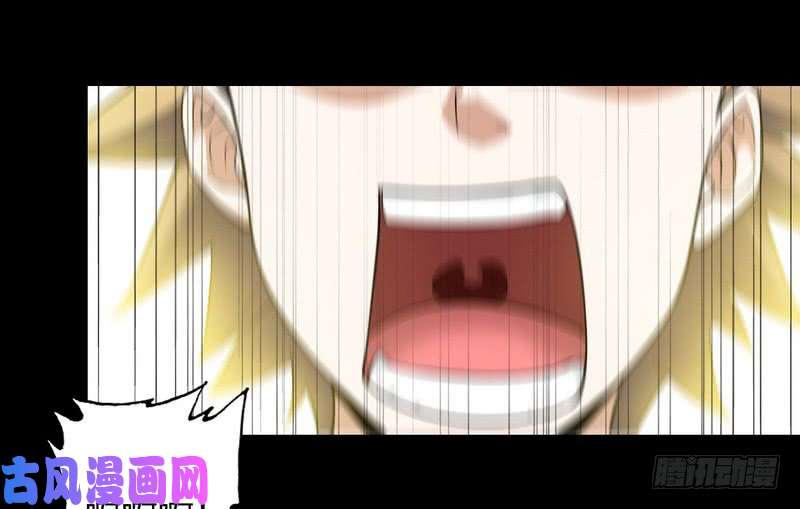 我老婆是魔王大人八十七