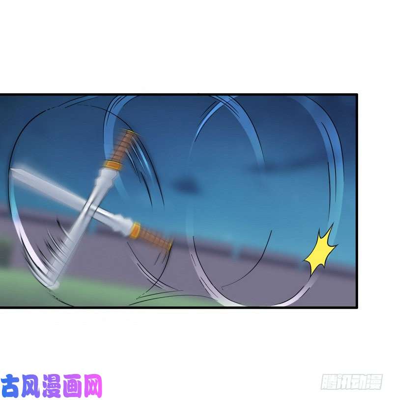 我老婆是魔王大人八十七