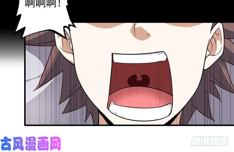 我老婆是魔王大人八十七