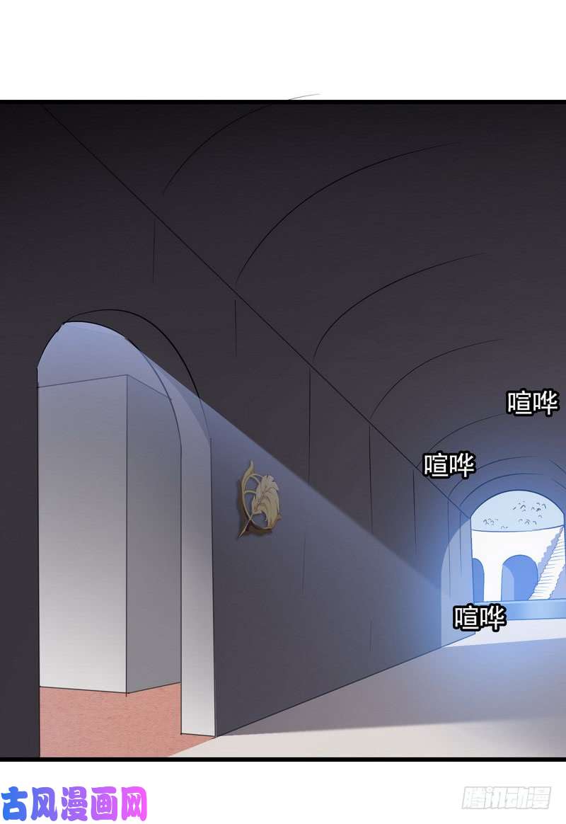 我老婆是魔王大人八十七
