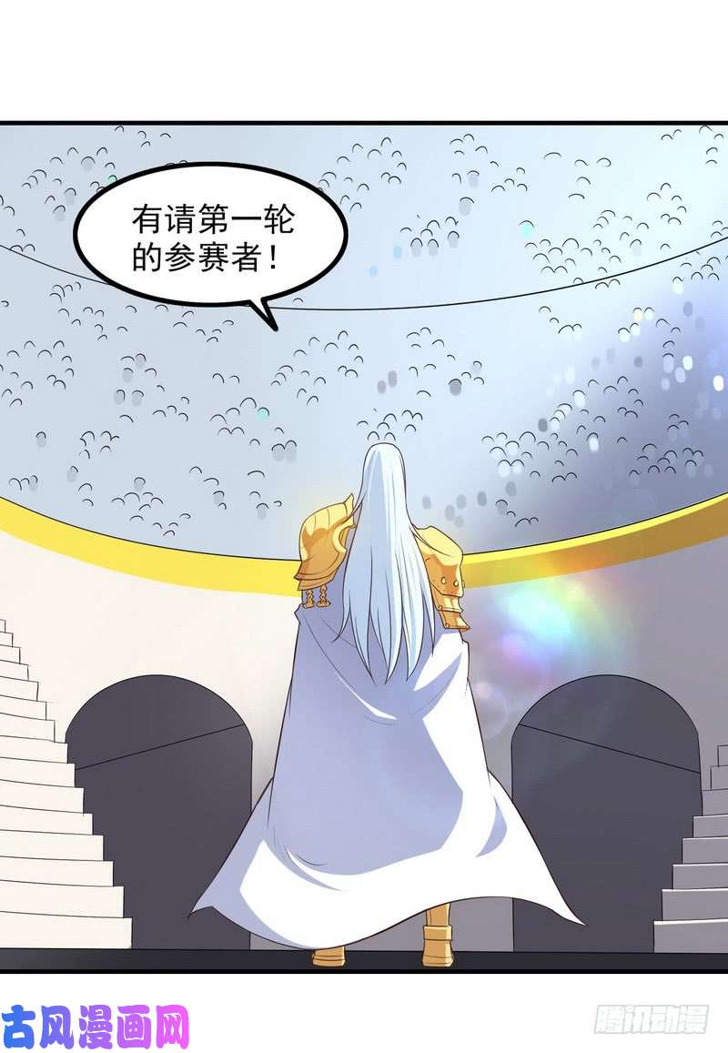 我老婆是魔王大人八十八