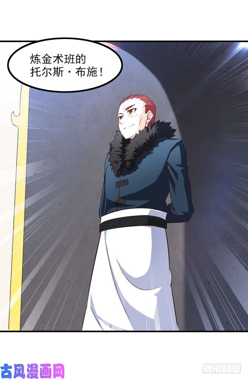我老婆是魔王大人八十八