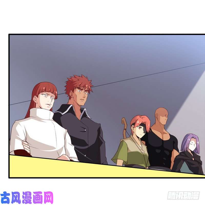 我老婆是魔王大人八十八