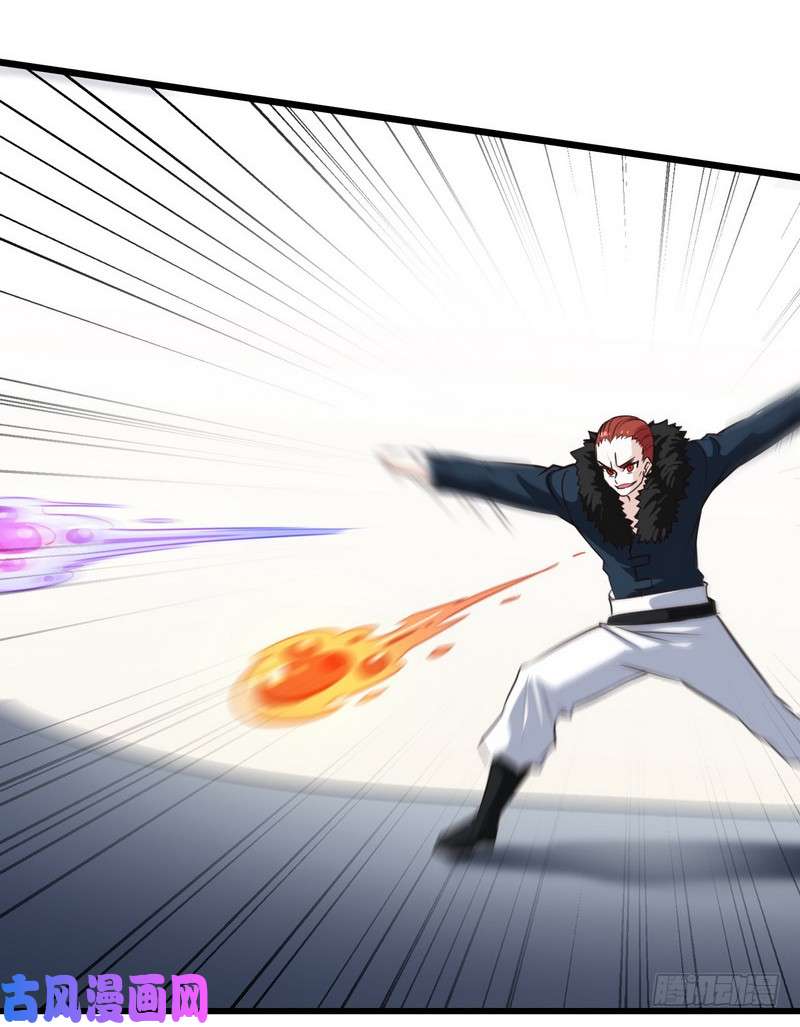 我老婆是魔王大人八十八