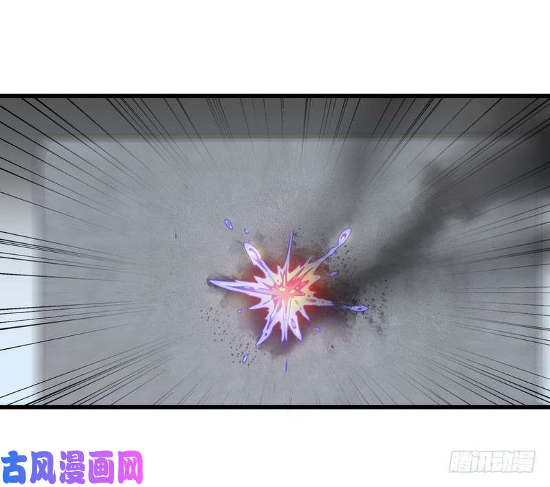 我老婆是魔王大人八十八