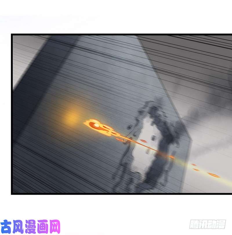 我老婆是魔王大人八十八