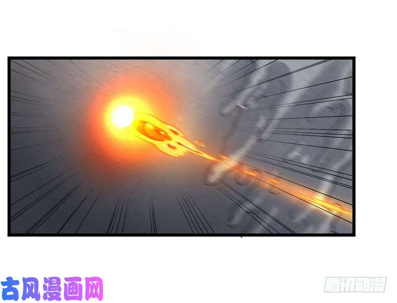 我老婆是魔王大人八十八