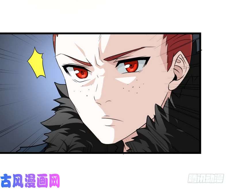 我老婆是魔王大人八十八