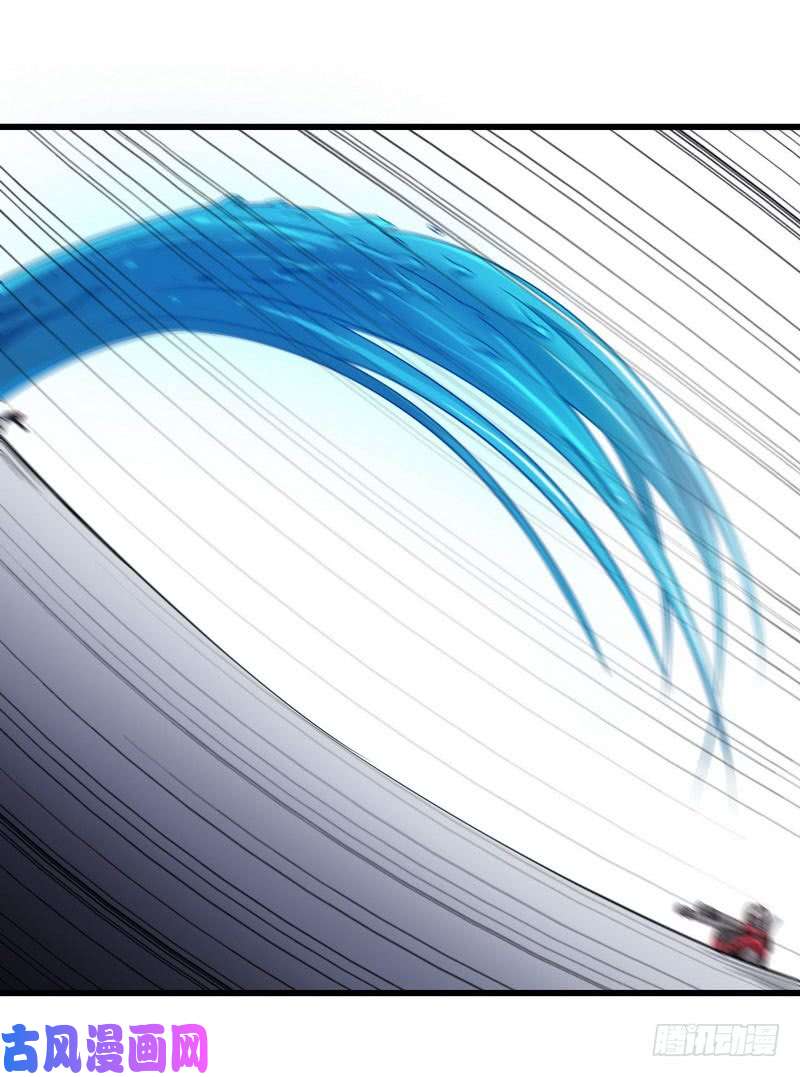 我老婆是魔王大人八十九