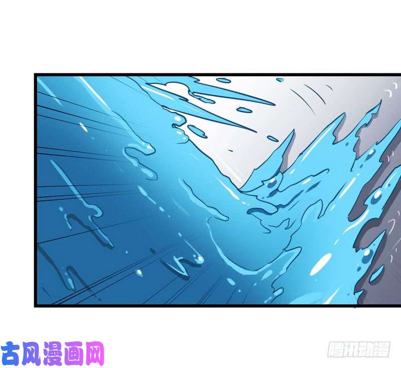 我老婆是魔王大人八十九