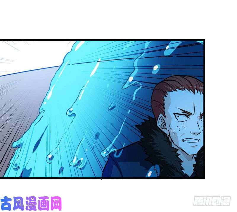 我老婆是魔王大人八十九