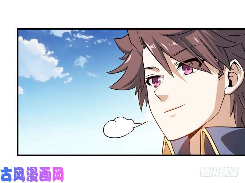 我老婆是魔王大人八十九
