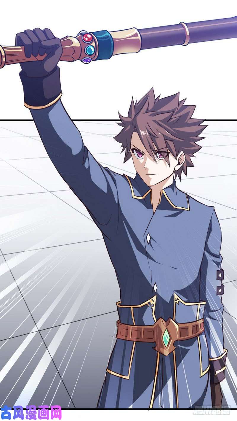 我老婆是魔王大人八十九