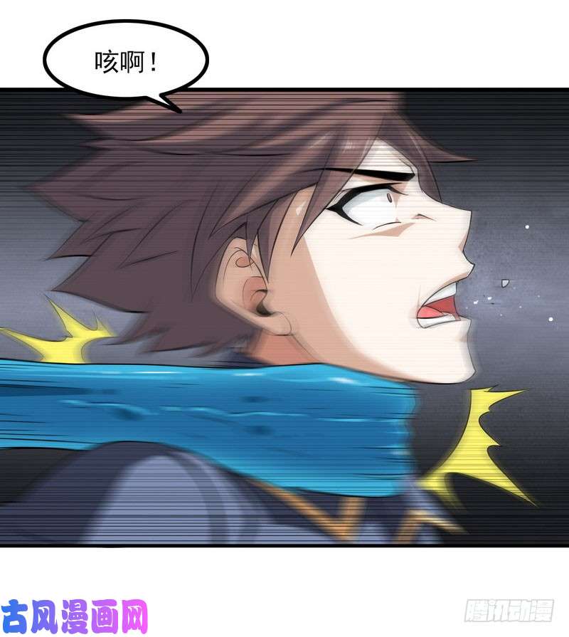 我老婆是魔王大人八十九