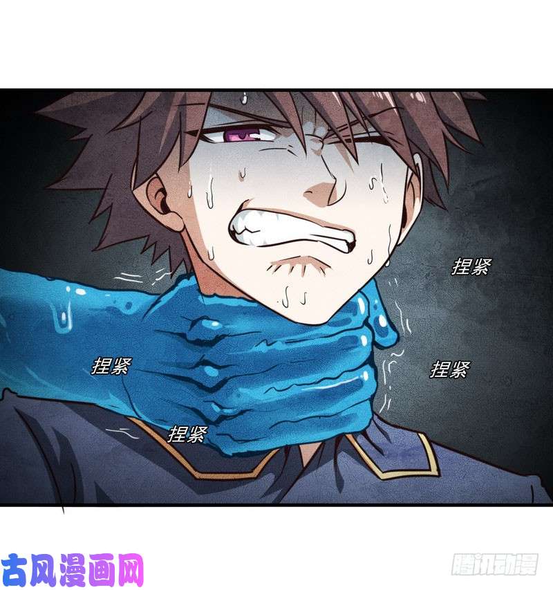 我老婆是魔王大人八十九