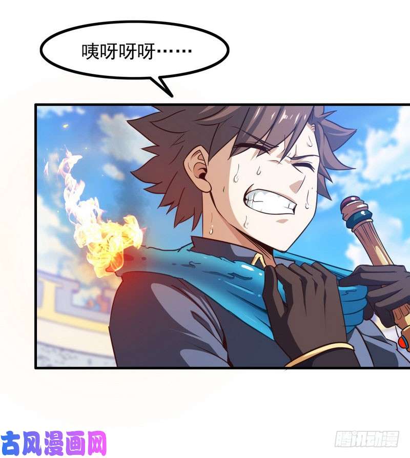 我老婆是魔王大人八十九