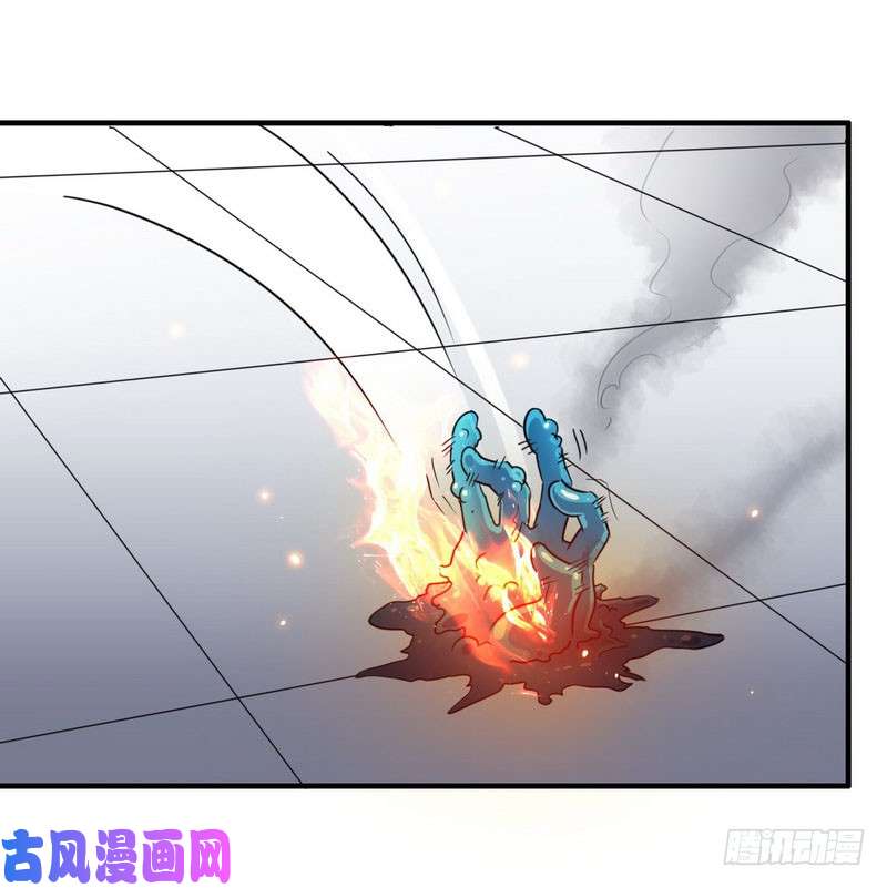 我老婆是魔王大人八十九