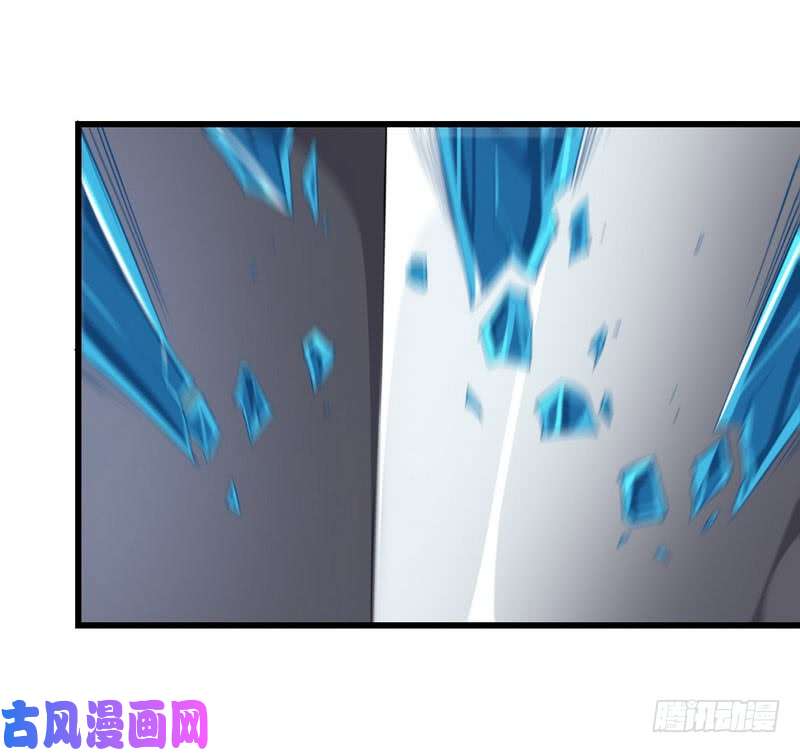 我老婆是魔王大人八十九