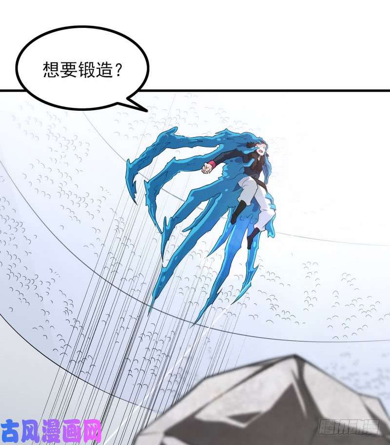 我老婆是魔王大人九十话