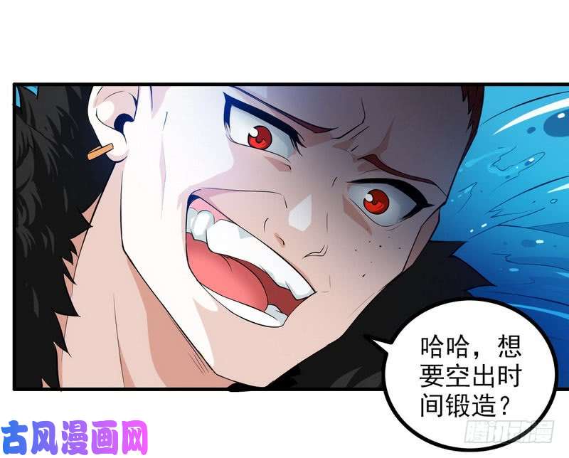 我老婆是魔王大人九十话