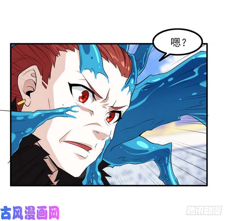 我老婆是魔王大人九十话