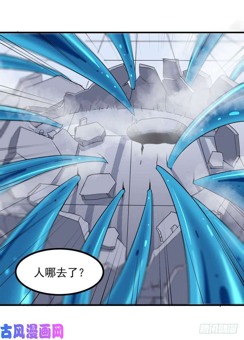我老婆是魔王大人九十话