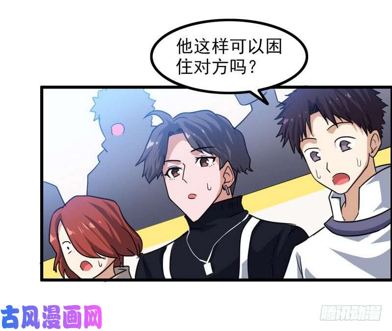 我老婆是魔王大人九十话