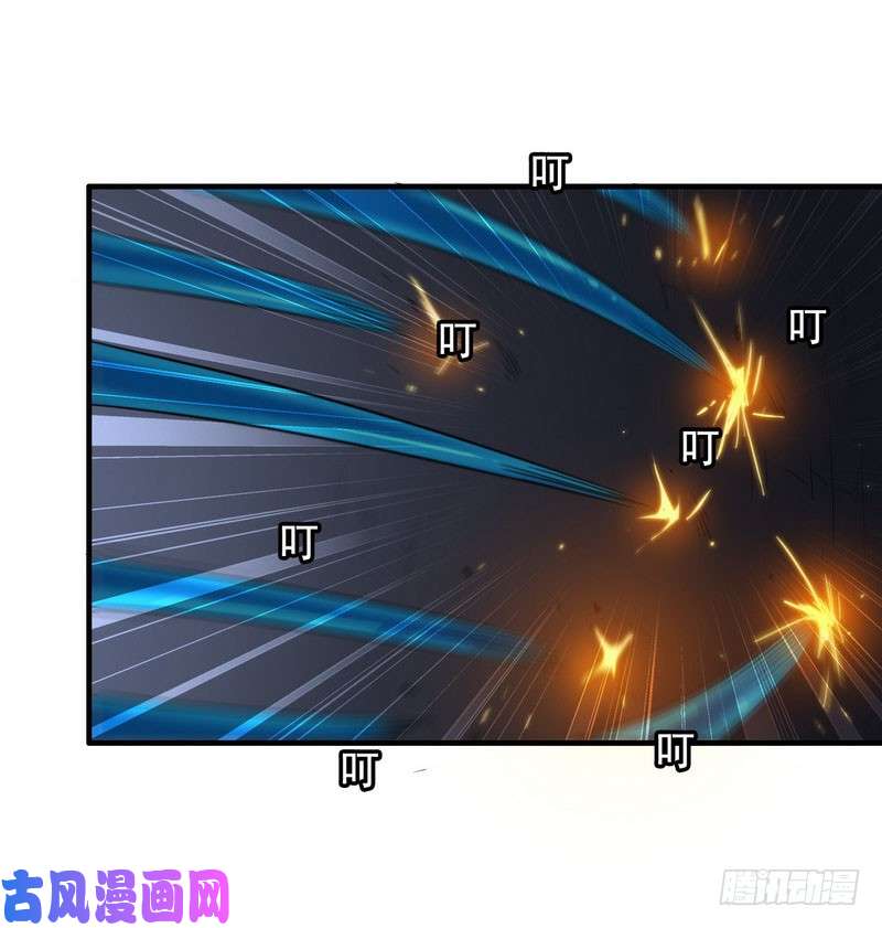 我老婆是魔王大人九十话