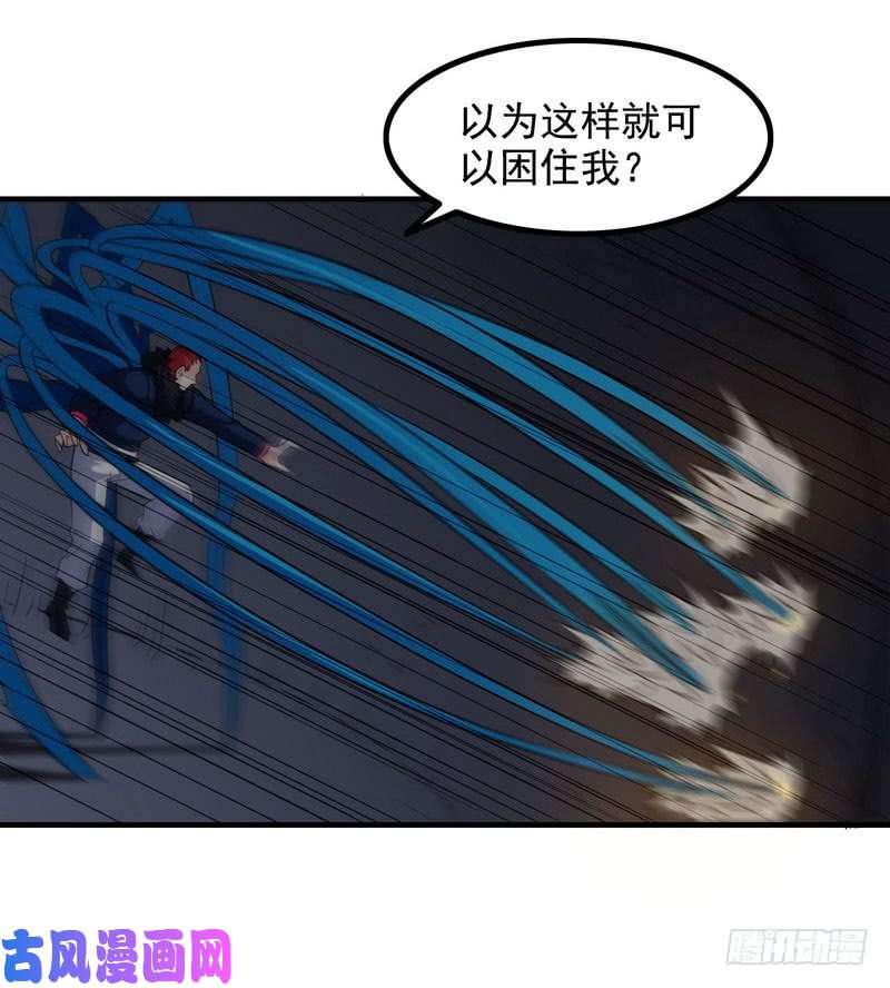 我老婆是魔王大人九十话