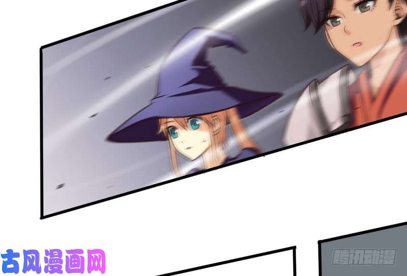 我老婆是魔王大人九十一