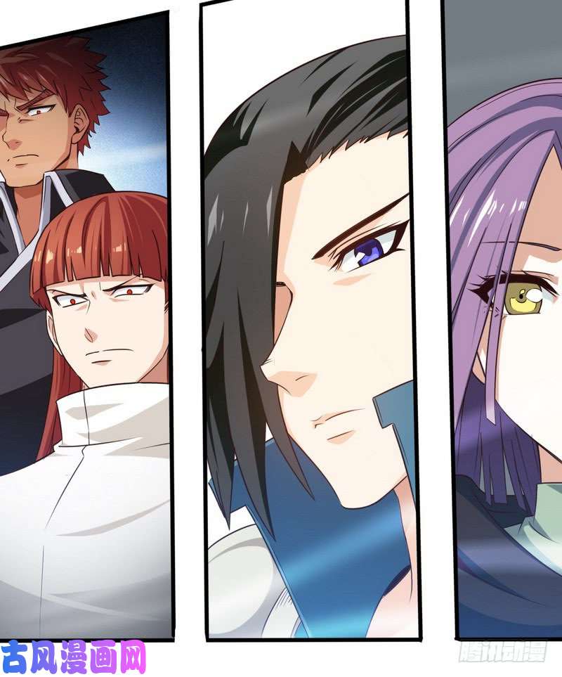 我老婆是魔王大人九十一