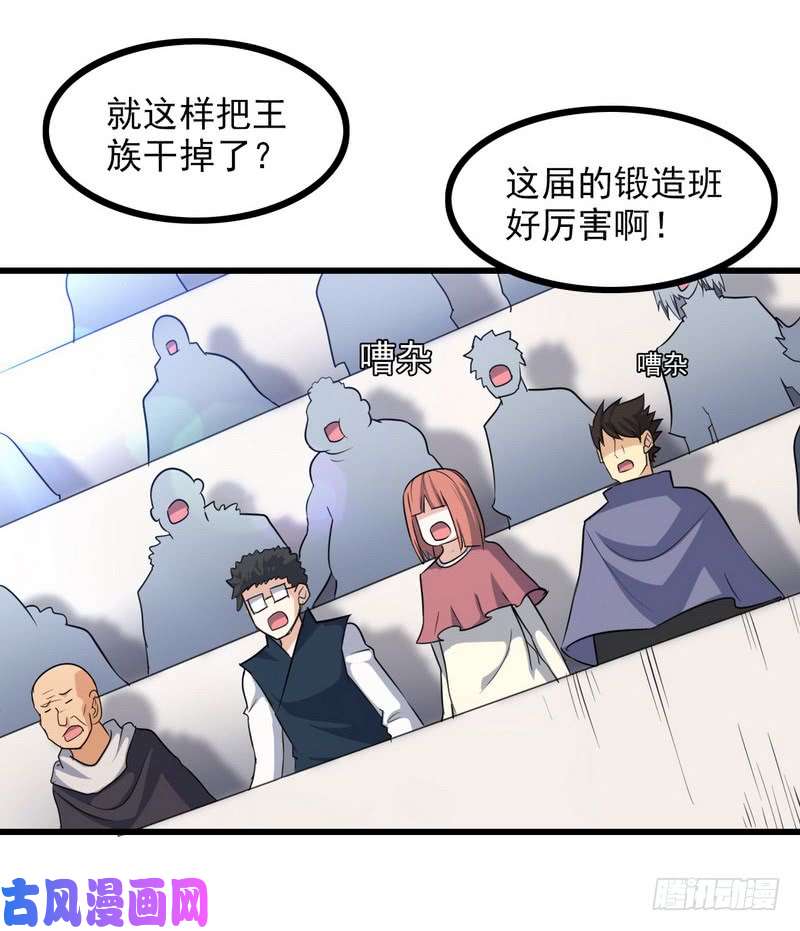 我老婆是魔王大人九十一